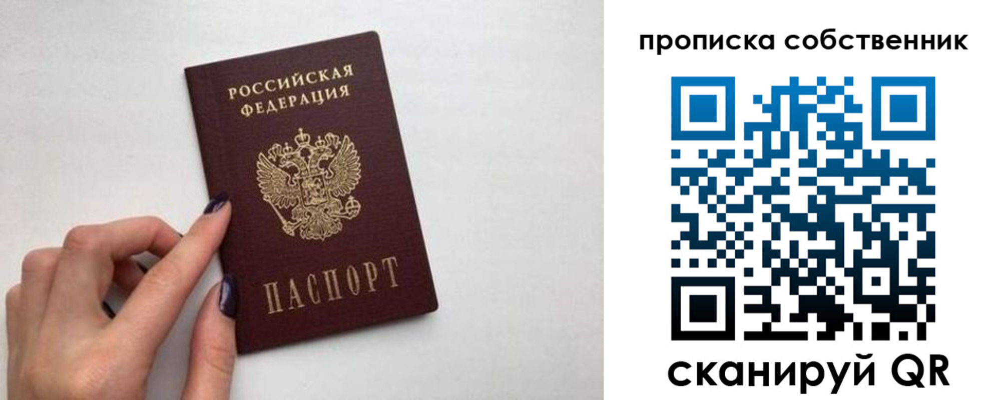миграционный учет в Камбарке
