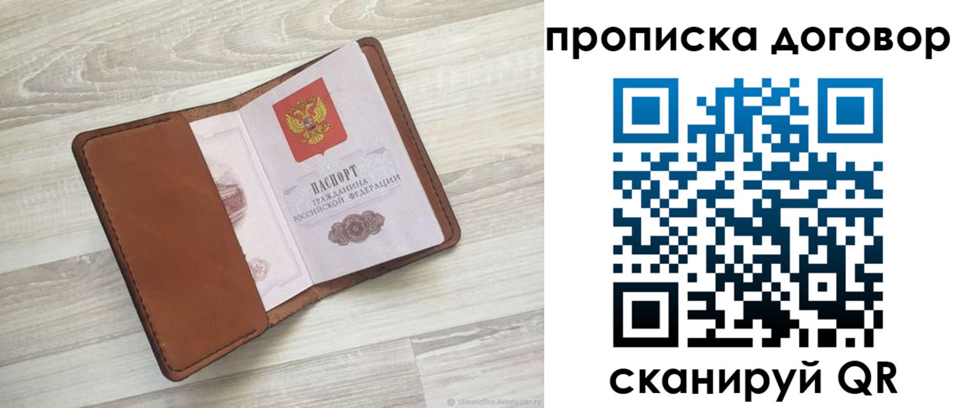 пропишу в квартире в Камбарке