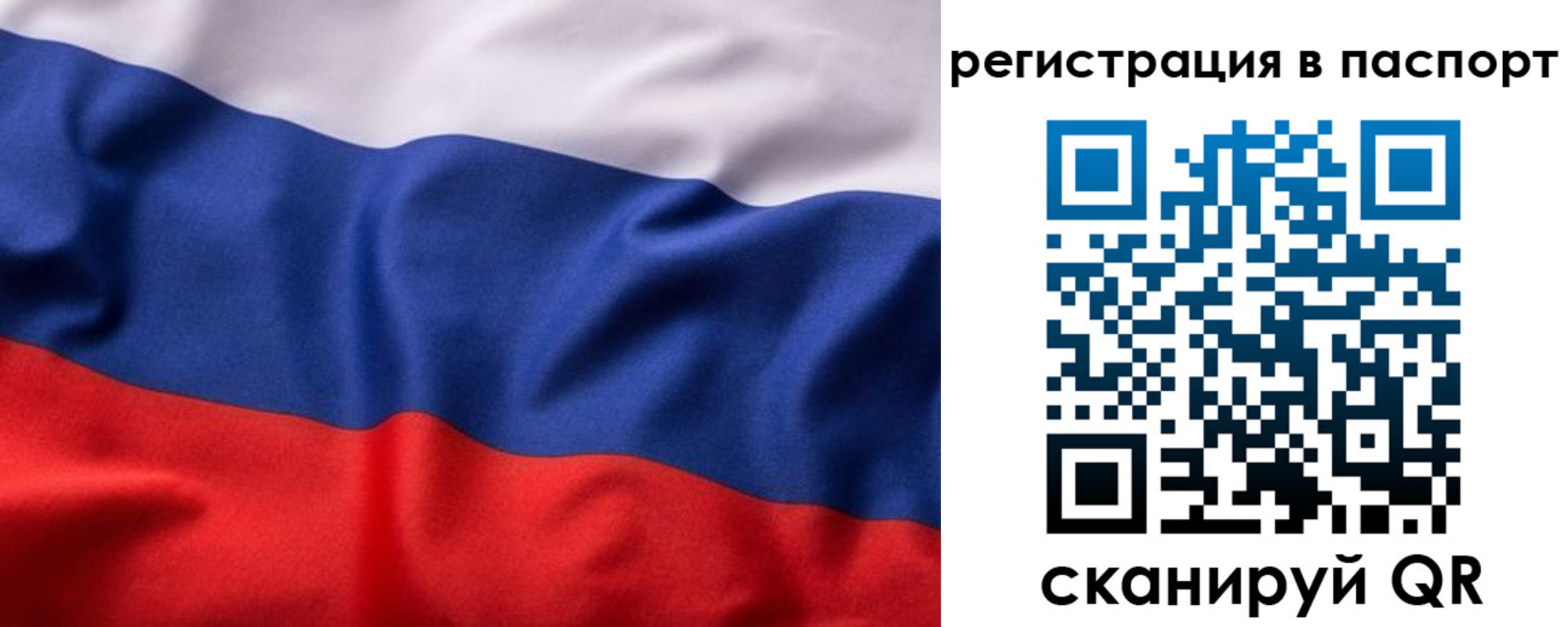 временная регистрация законно в Камбарке
