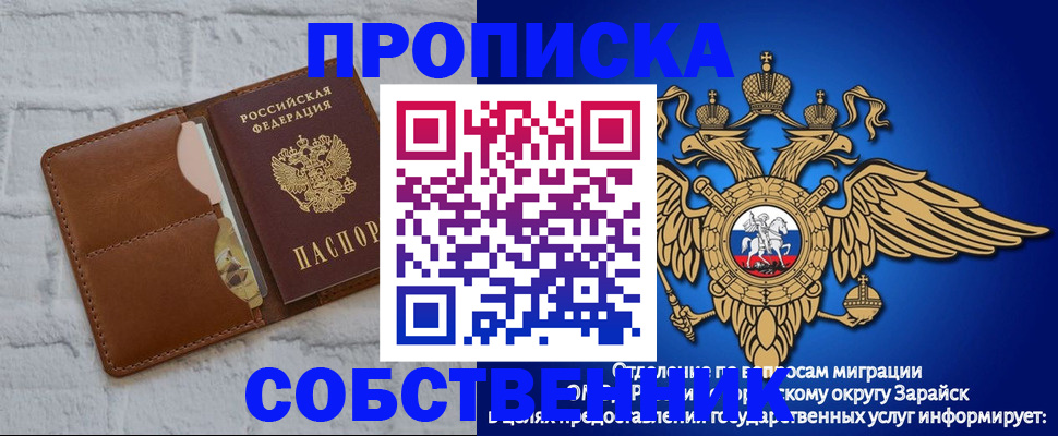 прописка регистрация в Камбарке