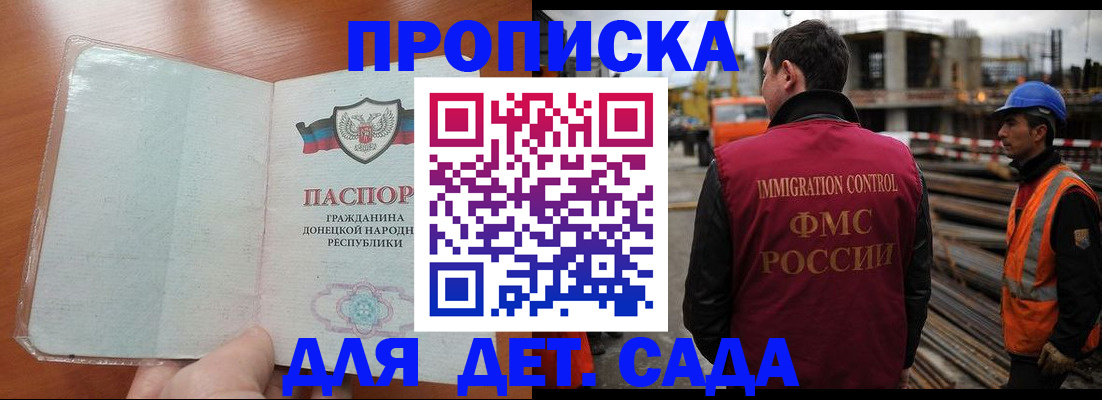 временная регистрация адрес в Камбарке