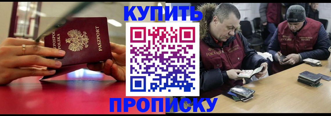 временная регистрация госуслуги в Камбарке