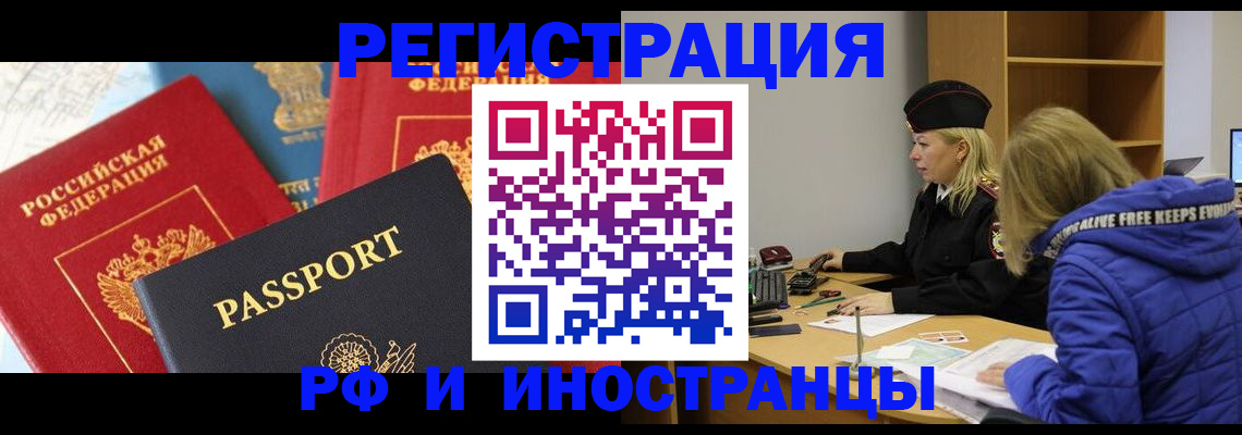 регистрация в Камбарке