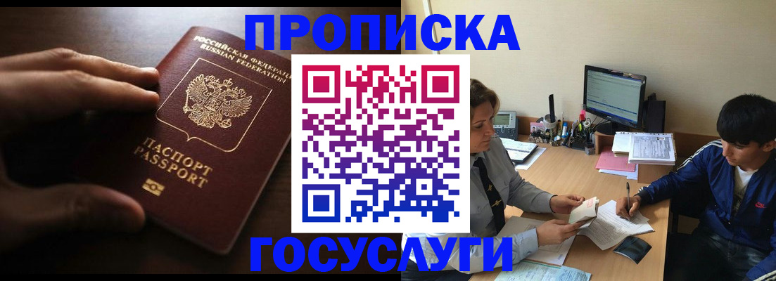 миграционный учет в Камбарке