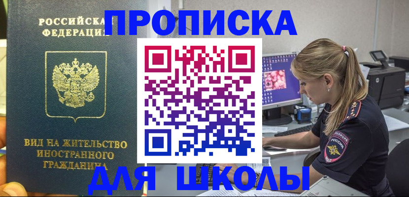 форма 3 в Камбарке