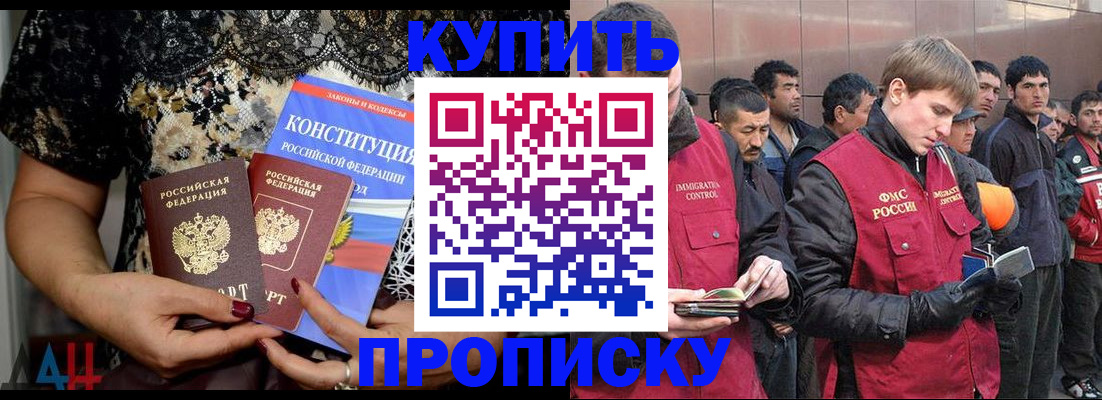 миграционный учет в Камбарке