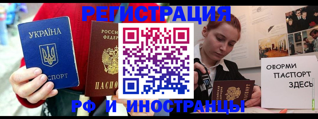 прописка от собственника в Камбарке