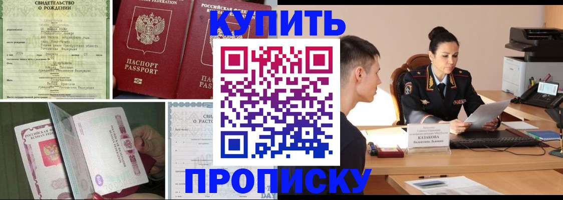 найти адрес прописки в Камбарке